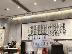 -KUNCHA鲲茶·江西制茶(铜锣湾店)