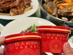 -普天和酒楼(天津之眼店)