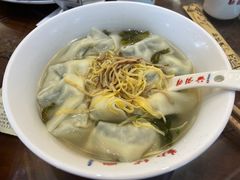 -勤德兴(湖滨路店)