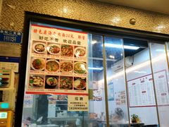 -丘山老面馆(紫都城店)