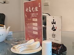 -山也·私厨(岳麓店)