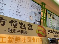-花园饼屋·吐司蛋糕面包(星海店)