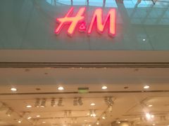 -H&M(鹏欣水游城店)