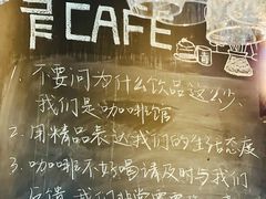 -青咖啡(三坊七巷店)