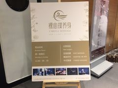 -璞·澐间影院式足道SPA(尚悦湾店)