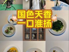 -淮香国色·淮扬菜(正大中心店)