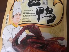 -皇饭儿·王润兴酒楼(河坊街店)