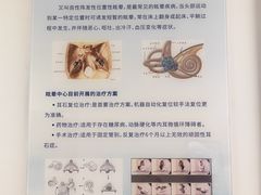 -中国人民解放军空军特色医学中心(空军总医院)