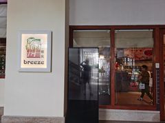 -海口喜来登酒店