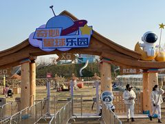 -红山体育度假乐园