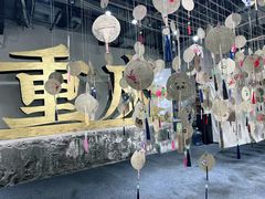 -重庆十八梯传统风貌区