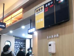 -吉野家(成都时代奥莱店)