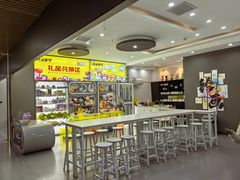 -利剑潮玩·团建·亲子·聚会