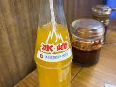 -澄城崇斌水盆羊肉(后宰门店)