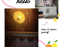 -北纬37°SPA养身会馆(湖西店)