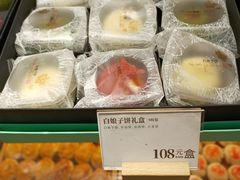 -采芝斋(延安路店)