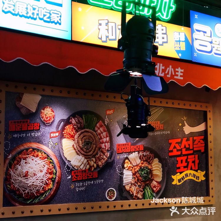 深圳新店|北小主这里的肥肠真好吃！