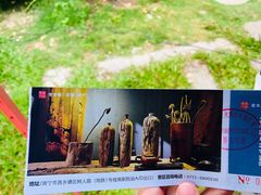 -美丽南方·老木棉匠园·团建烧烤·烤全羊