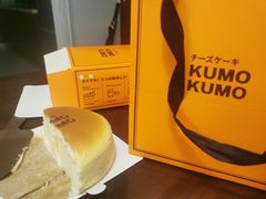 -KUMO KUMO甜品·冰淇淋(深圳壹方城店)