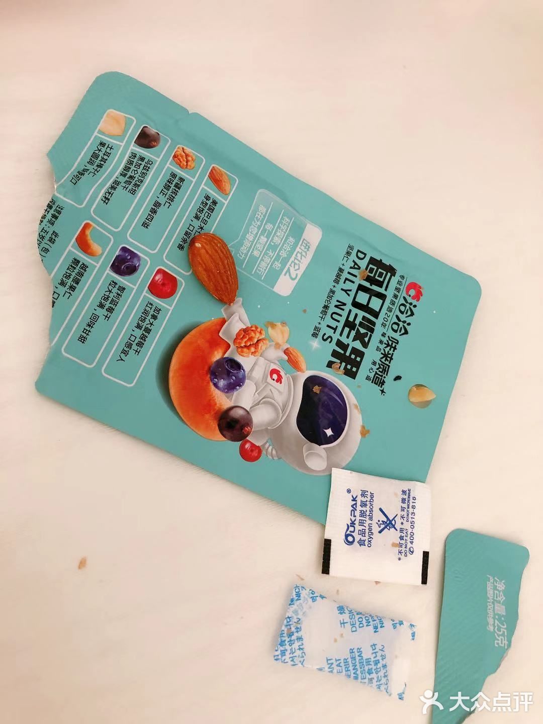 ●洽洽-每日坚果 说到每日坚果，市面上的品牌还是很多的