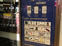 -皇庭广场(福华三路店)