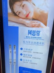 -南京医科大学友谊整形外科医院