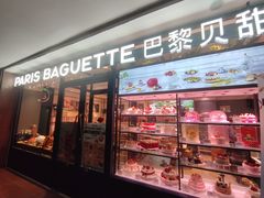 -巴黎贝甜(阜成门万通店)
