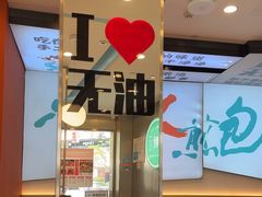 -当家水煎包·牛肉汤(浦江店)