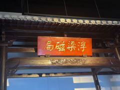 -景德镇中国陶瓷博物馆