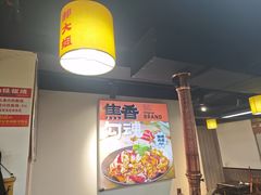 -郝大姐·乌龙山铁板烧(大学城三店)
