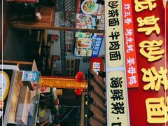门面-老闽味姜母鸭·煎蟹闽菜餐厅(曾厝垵地标店)