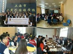 -上海市工商外国语学校