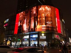 -苏宁易购(成都春熙路店)