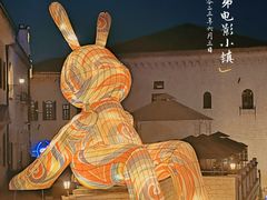 -华谊兄弟（长沙）电影小镇