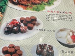 -大顺堂食府(牛街店)