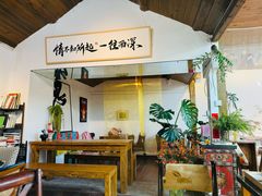 -点绛唇(鼓楼店)