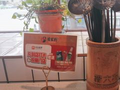 -蛙一刀·麻椒鱼火锅(金仙桥店)