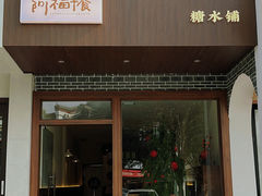 -南岳大庙