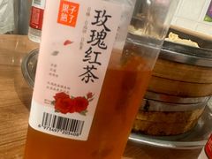 -清真老铁家灌汤包