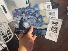 -成都梵高星空艺术馆(春熙路旗舰店)