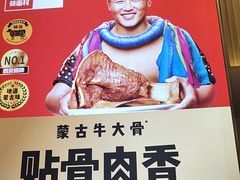 -西贝(财富购物中心店)