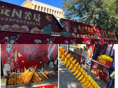 -北京世界公园