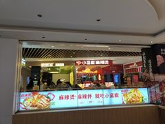 -兰岛广场(白沙路店)