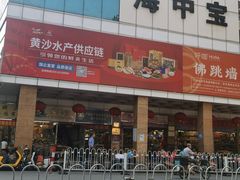 -坚记面店(一德路店)