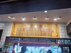 -县前头汤圆店