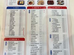 -光明邨大酒家(淮海路店)