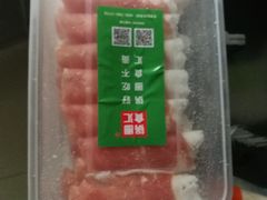 -锅圈食汇火锅烧烤食材超市(聚贤路店)