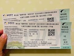 -北京保利大厦酒店(东四十条地铁站店)