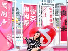 -海心沙亚运公园