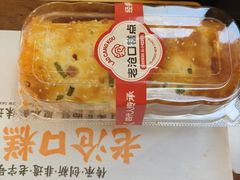 -老沧口糕点店(四流中路店)